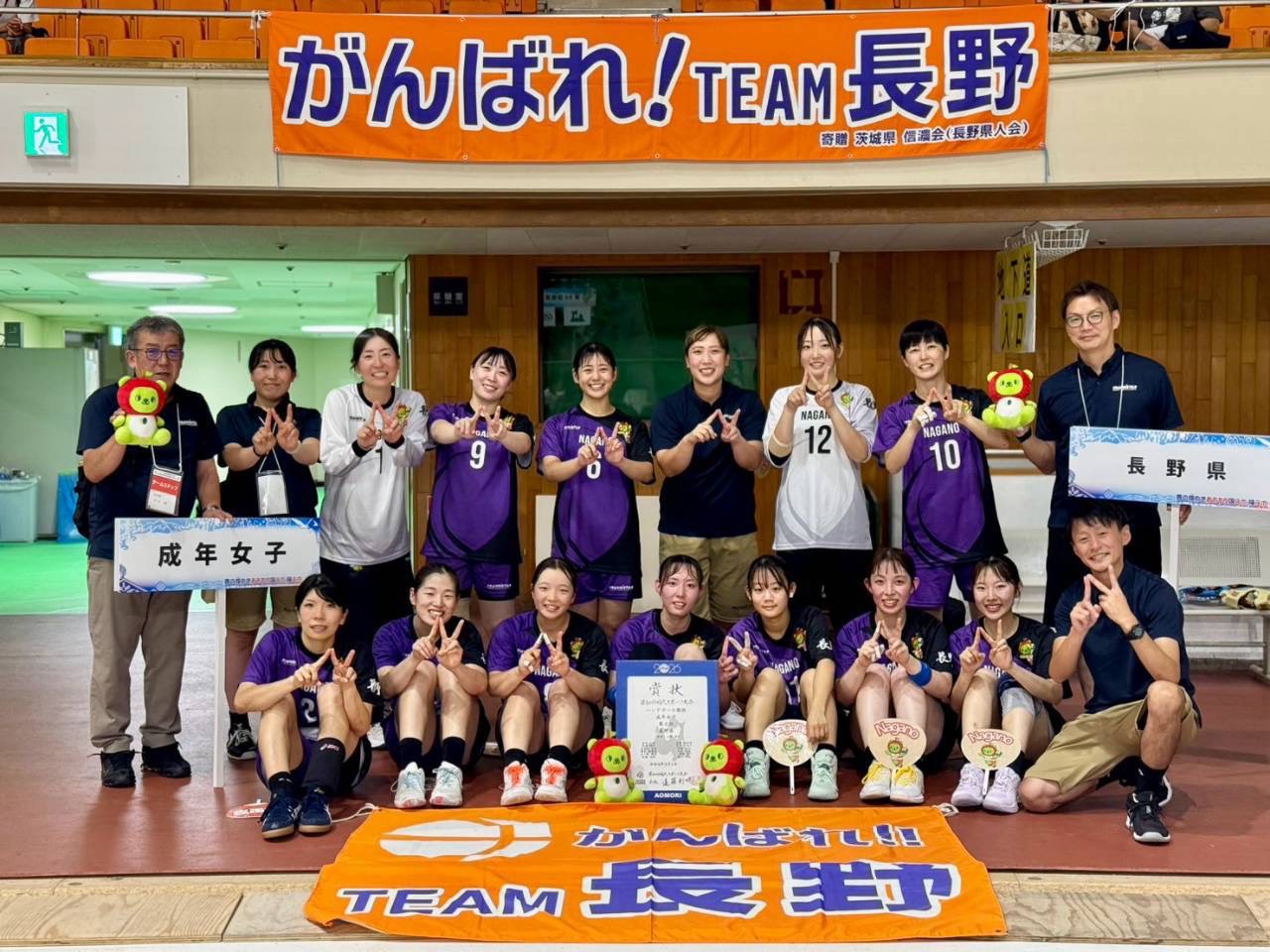あおもり国スポ2026 長野県成年女子　史上初の5位入賞！